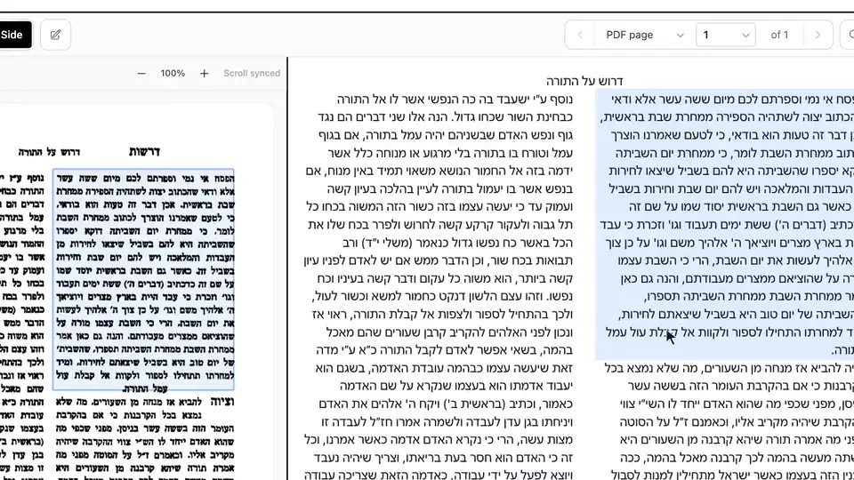 Sofer extracts a scanned Hebrew sefer into editable text and shows it beside the original